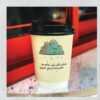 اكواب الشتاء 1 – 50 كوب - Image 11