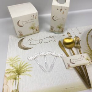 بكج رمضان للمائدة (4) - 20 شخص