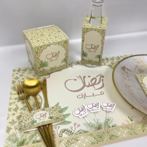 بكج رمضان للمائدة (3) - 20 شخص