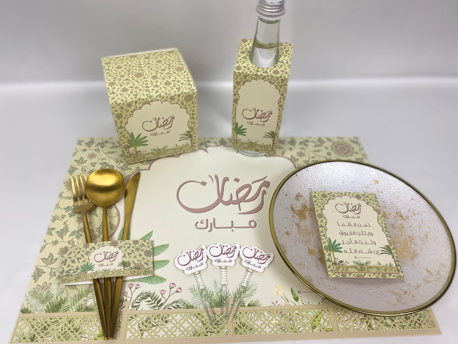 بكج رمضان للمائدة (3) - 20 شخص - Image 2