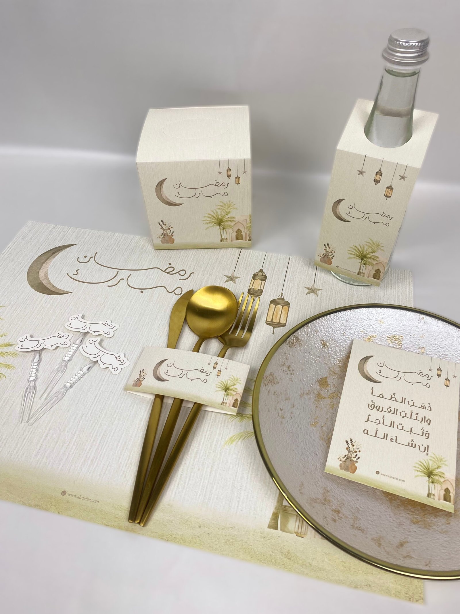 بكج رمضان للمائدة (4) - 20 شخص - Image 2