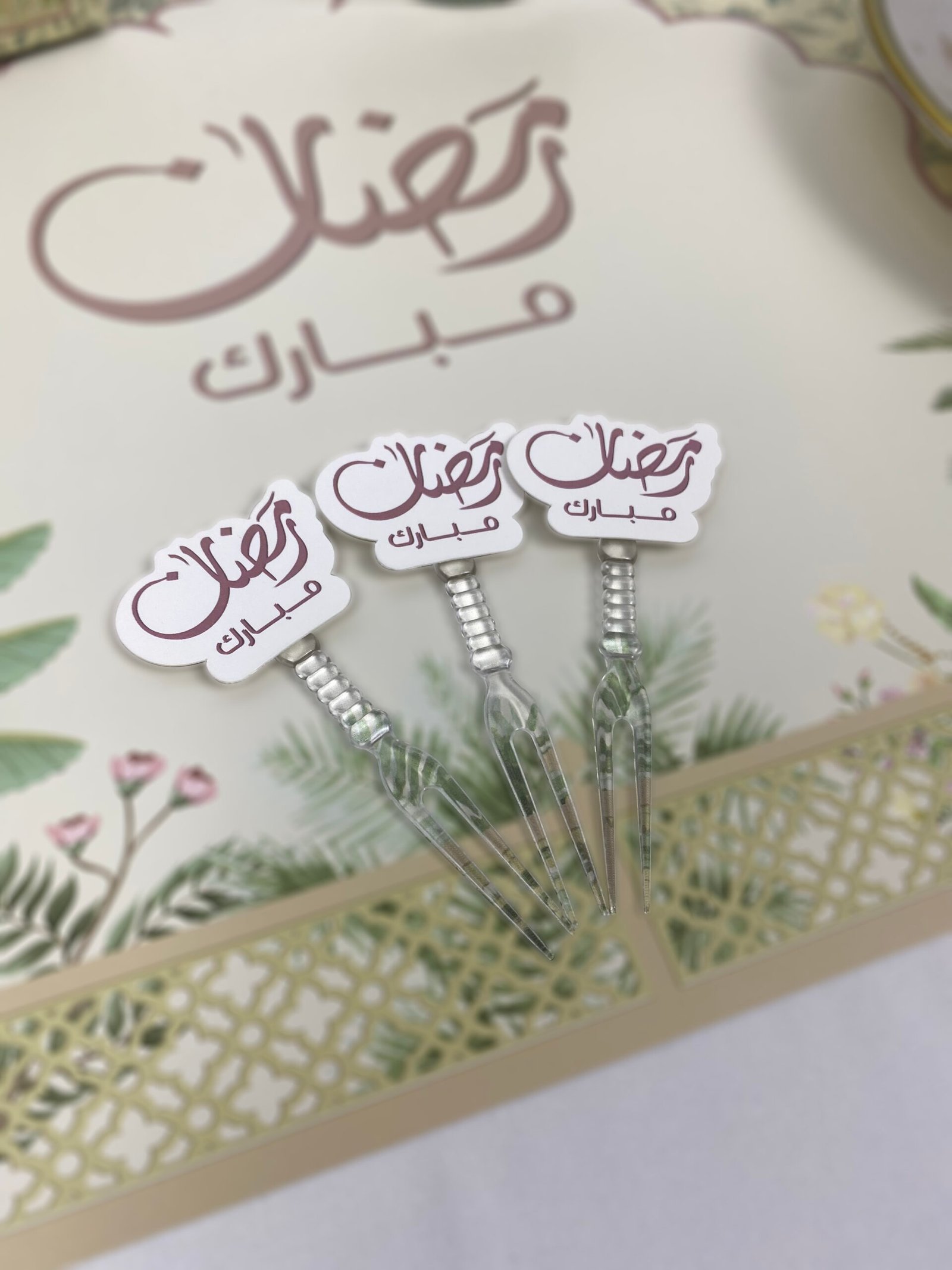 بكج رمضان للمائدة (3) - 20 شخص - Image 6