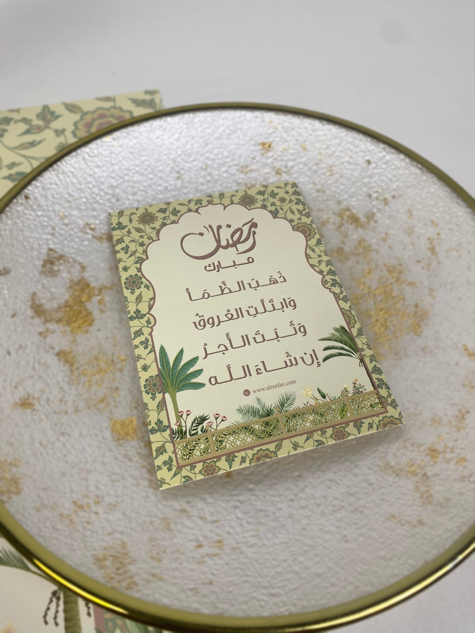 بكج رمضان للمائدة (3) - 20 شخص - Image 7