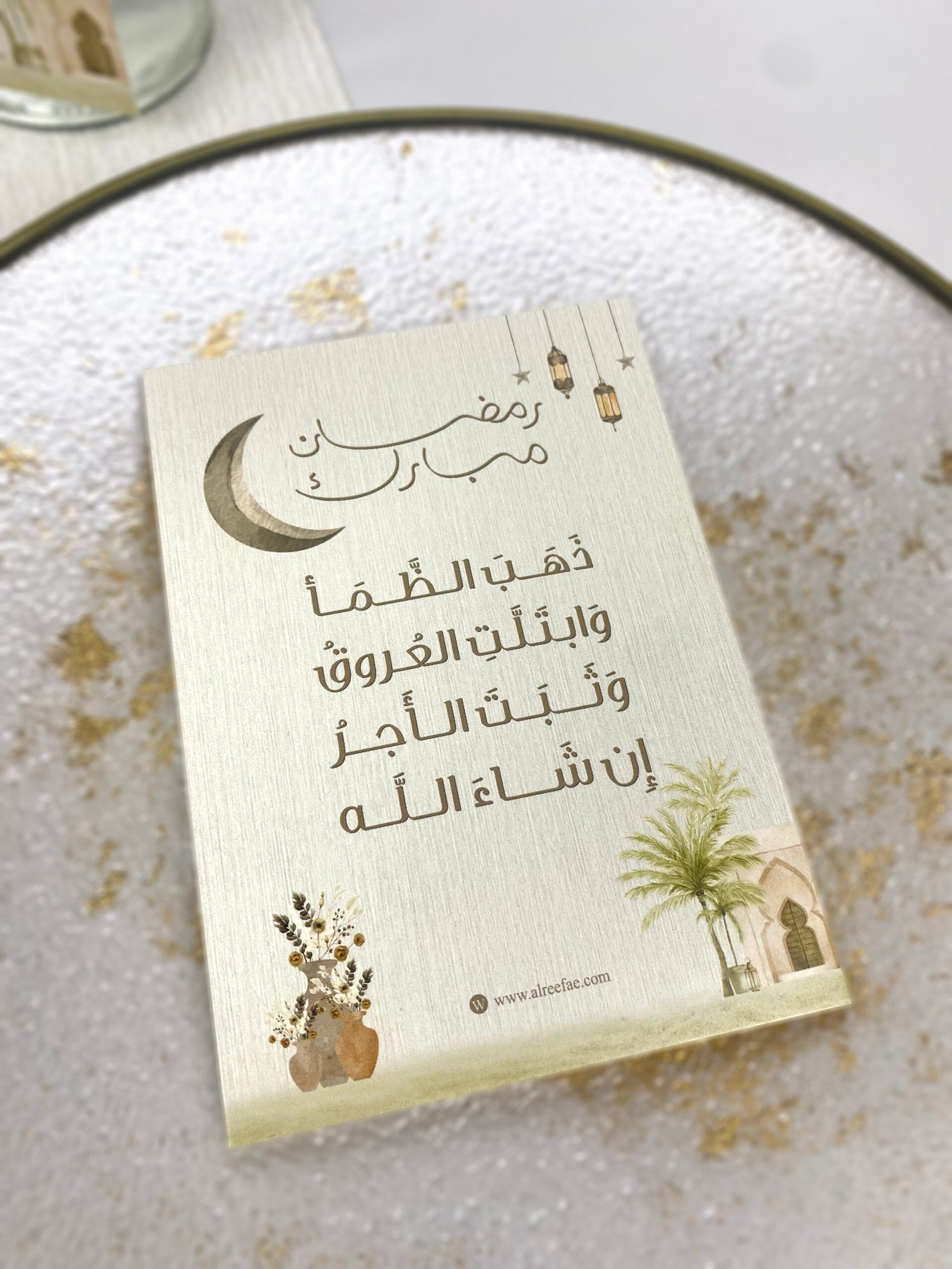 بكج رمضان للمائدة (4) - 20 شخص - Image 7